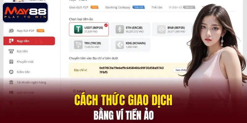 Cách thức giao dịch bằng ví tiền ảo